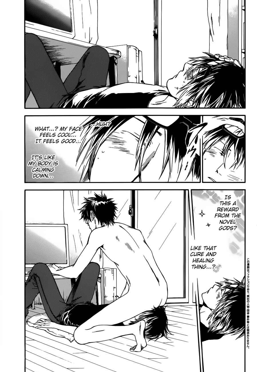 Page 3 Chapter 7 Baka ga Zenra de Yattekuru