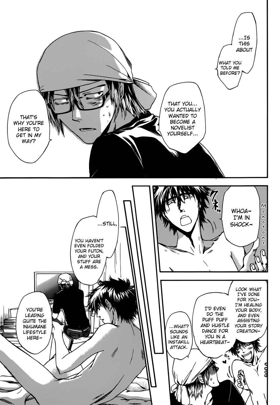 Page 5 Chapter 7 Baka ga Zenra de Yattekuru