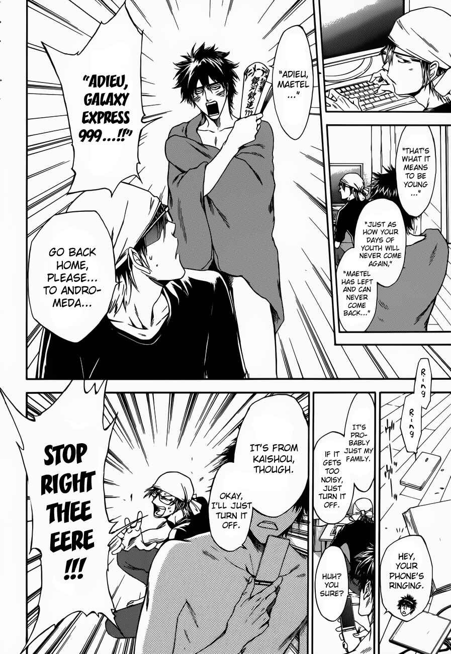 Page 8 Chapter 7 Baka ga Zenra de Yattekuru