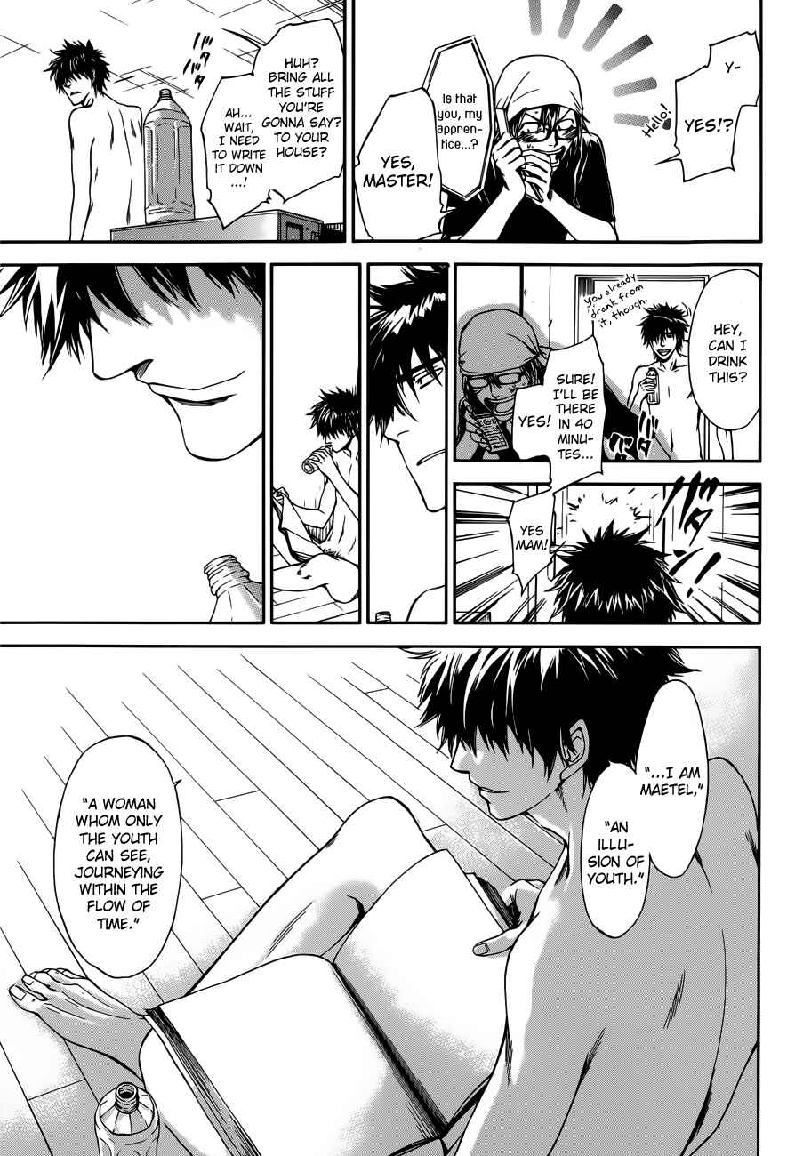 Page 9 Chapter 7 Baka ga Zenra de Yattekuru