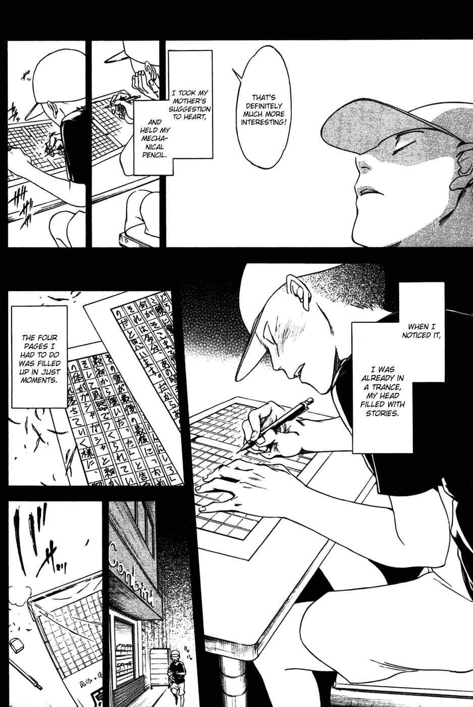 Page 12 Chapter 3 Baka ga Zenra de Yattekuru