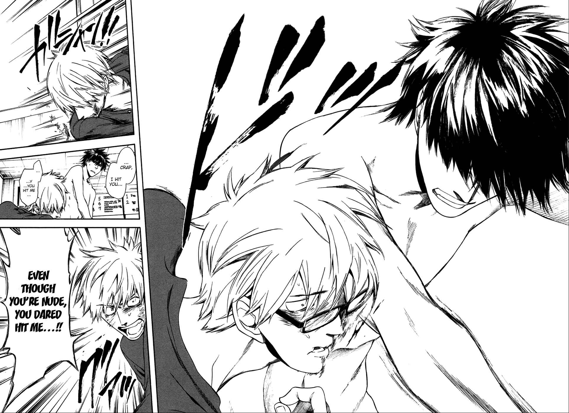 Page 22 Chapter 3 Baka ga Zenra de Yattekuru