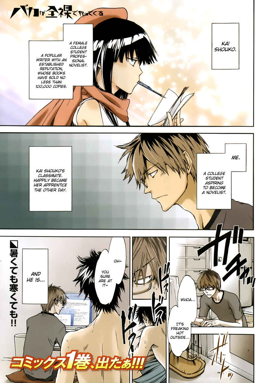 Page 2 Chapter 6 Baka ga Zenra de Yattekuru
