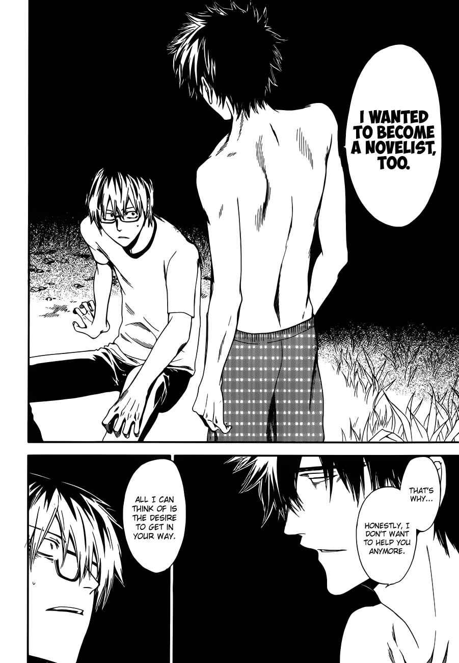 Page 28 Chapter 6 Baka ga Zenra de Yattekuru