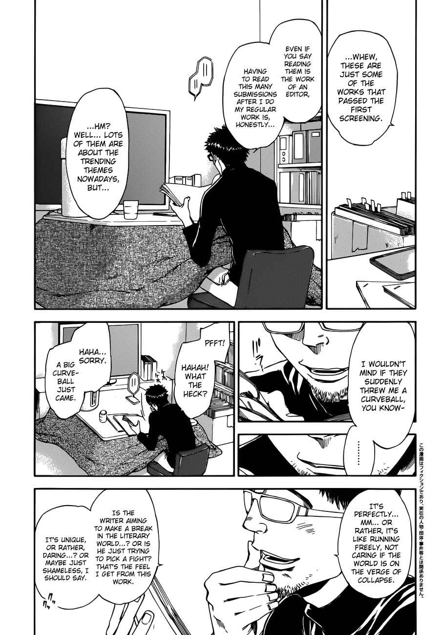 Page 4 Chapter 6 Baka ga Zenra de Yattekuru