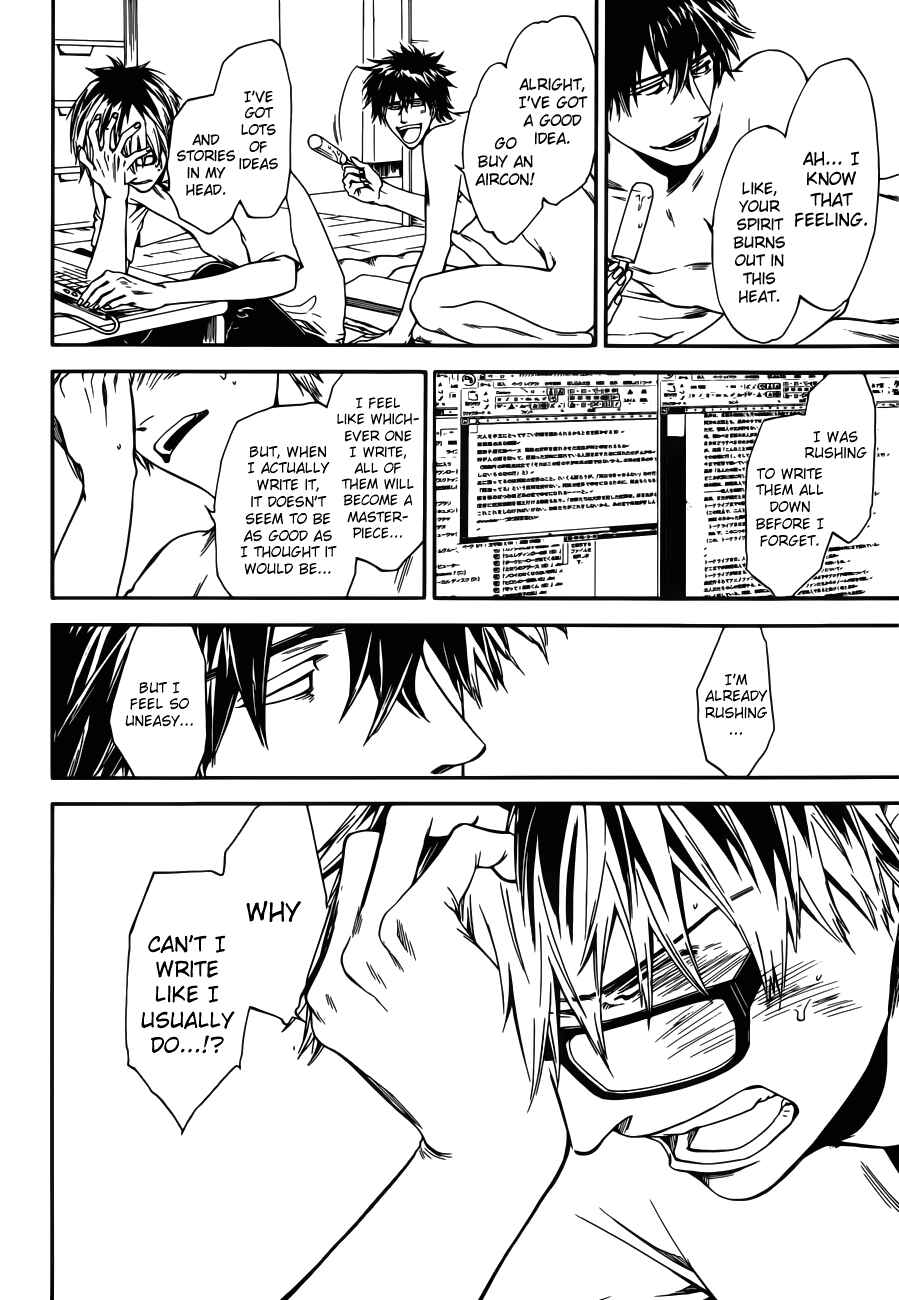 Page 7 Chapter 6 Baka ga Zenra de Yattekuru