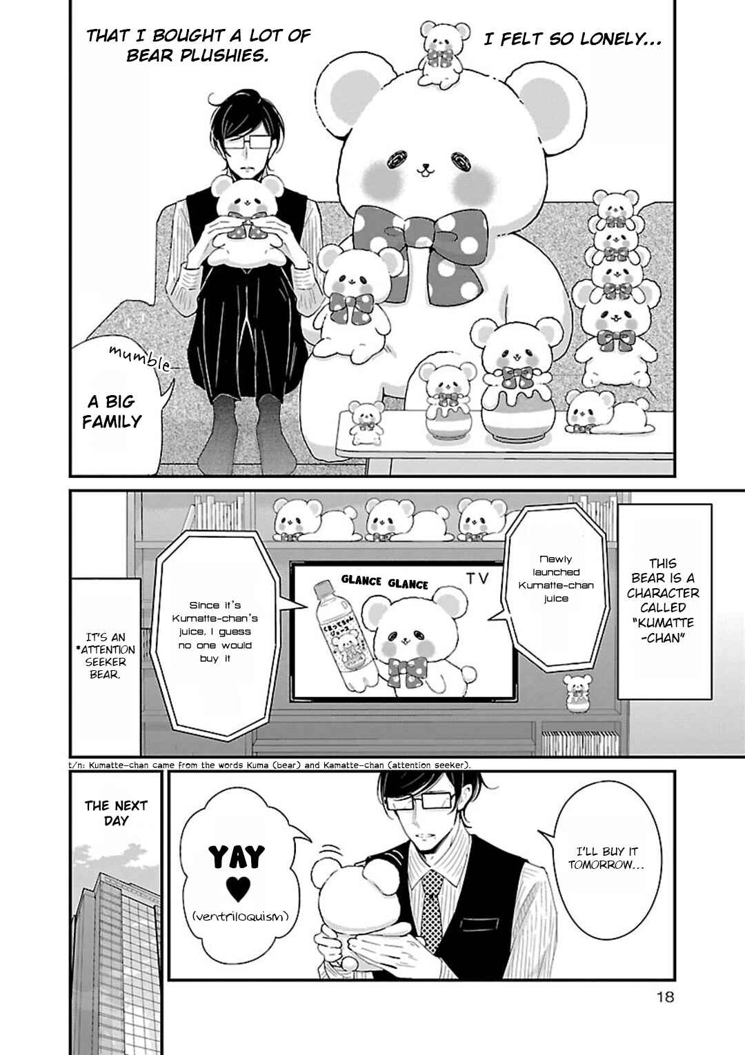 Page 3 Chapter 12 Atarashii Joushi wa Dotennen