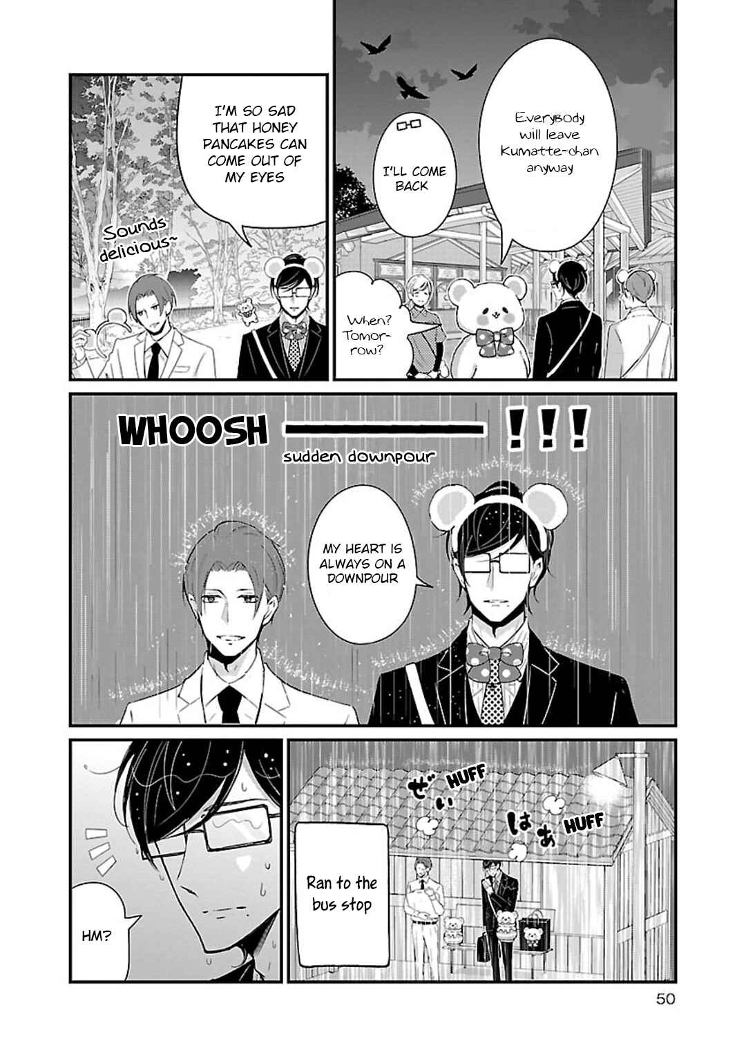 Page 7 Chapter 15 Atarashii Joushi wa Dotennen