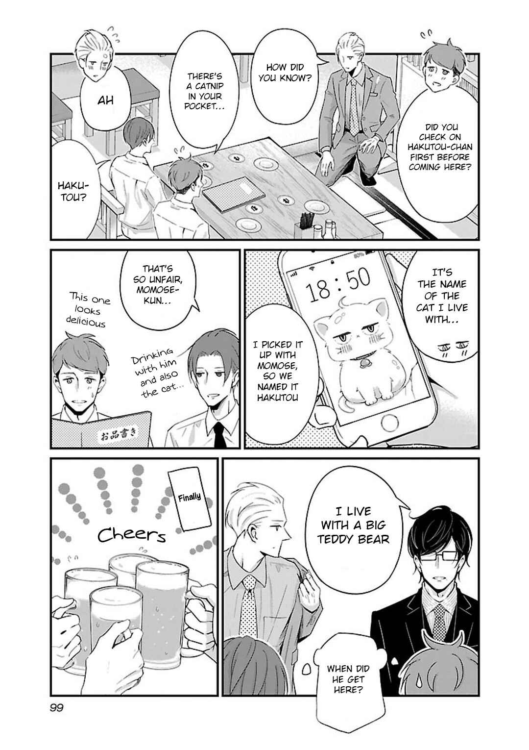 Page 7 Chapter 9.2 Atarashii Joushi wa Dotennen