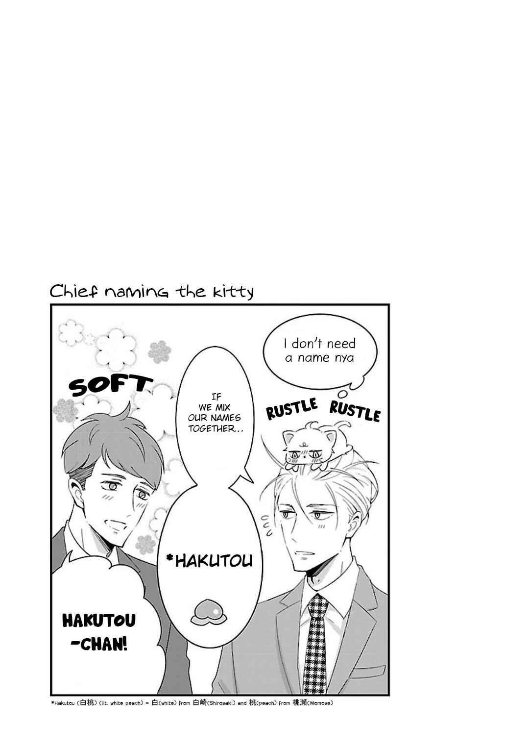 Page 14 Chapter 5 Atarashii Joushi wa Dotennen