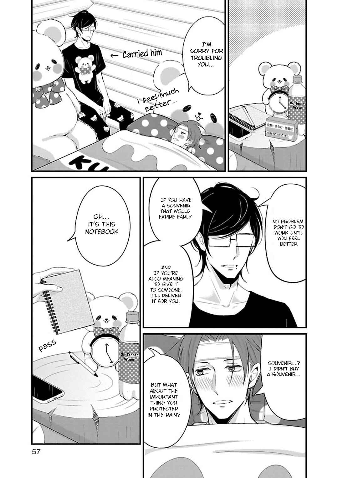 Page 6 Chapter 16 Atarashii Joushi wa Dotennen