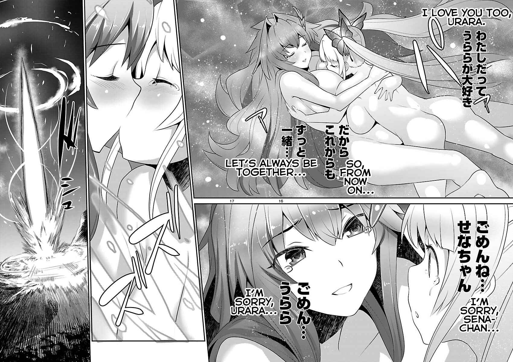 Page 16 Chapter 6 Valkyrie Drive Siren -Break Out-