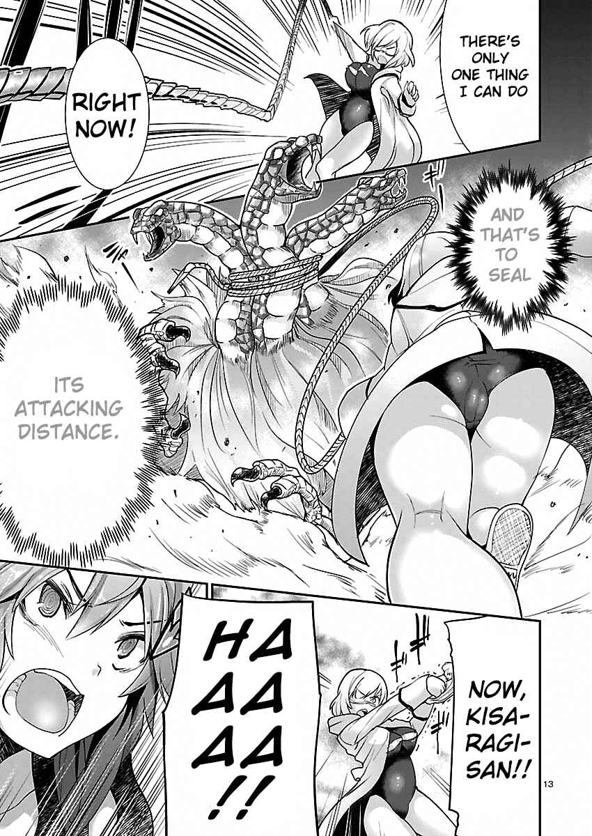 Page 13 Chapter 2 Valkyrie Drive Siren -Break Out-