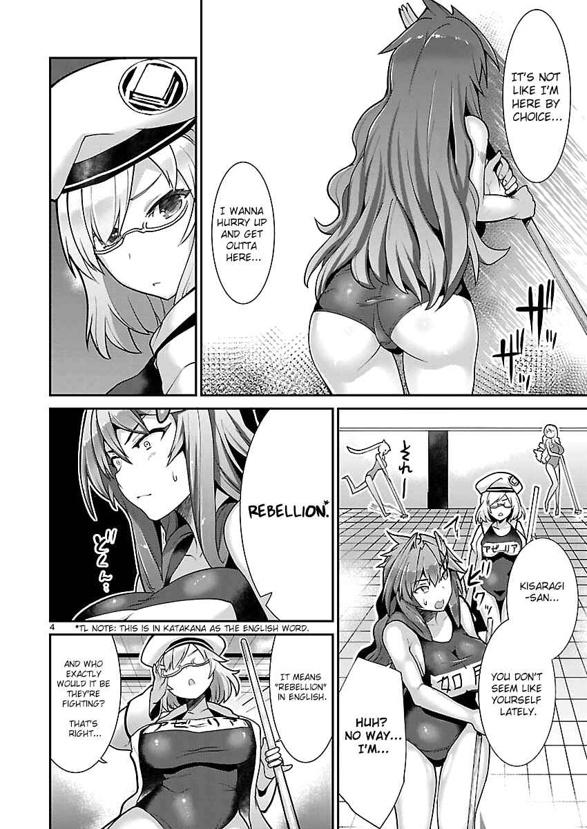 Page 4 Chapter 2 Valkyrie Drive Siren -Break Out-