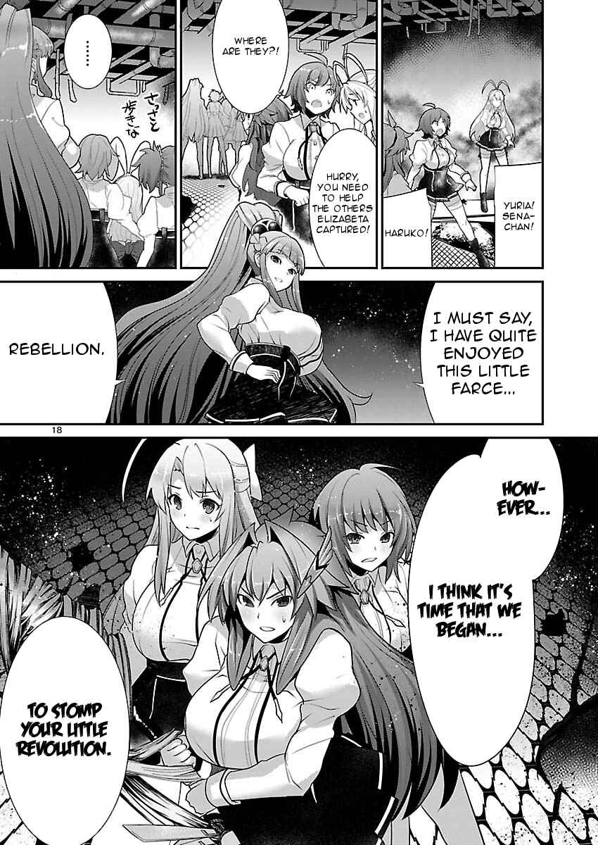 Page 17 Chapter 8 Valkyrie Drive Siren -Break Out-