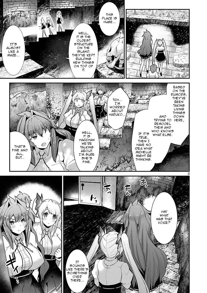 Page 3 Chapter 8 Valkyrie Drive Siren -Break Out-
