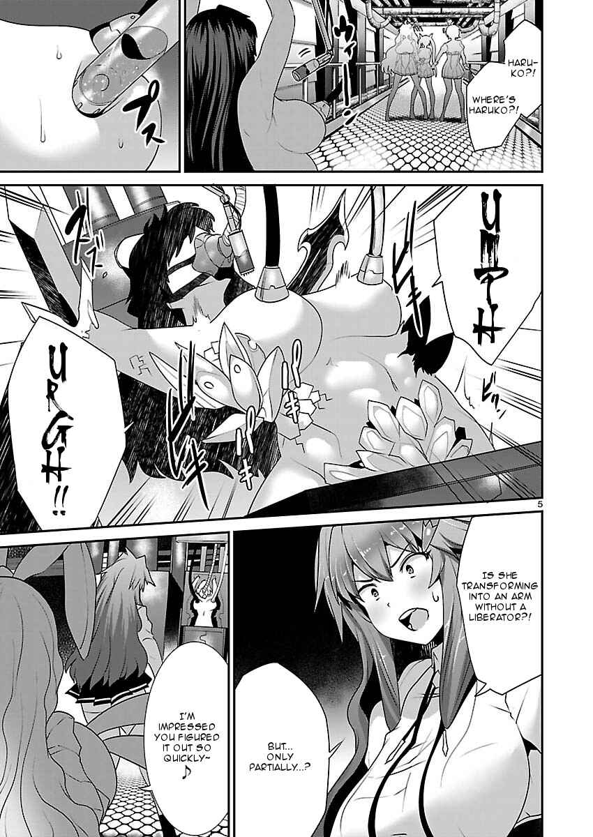 Page 5 Chapter 8 Valkyrie Drive Siren -Break Out-