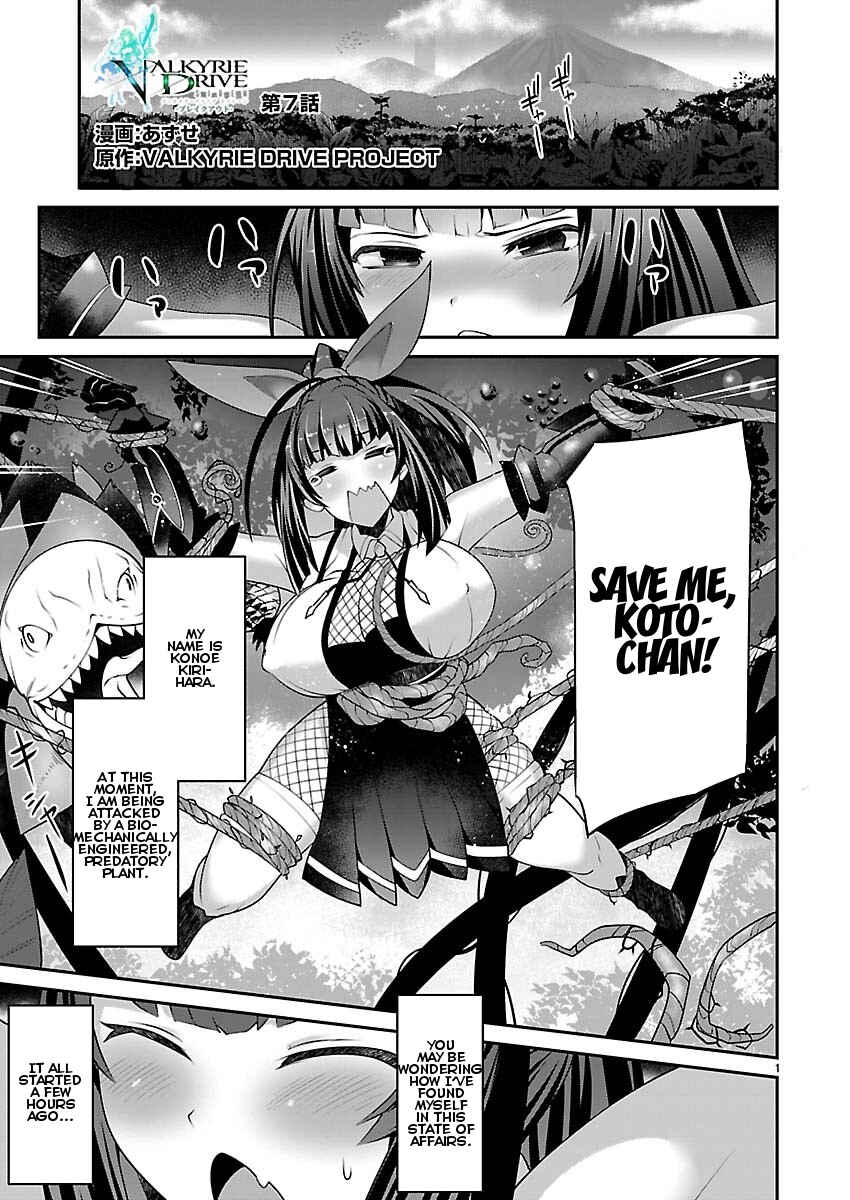 Page 1 Chapter 7 Valkyrie Drive Siren -Break Out-