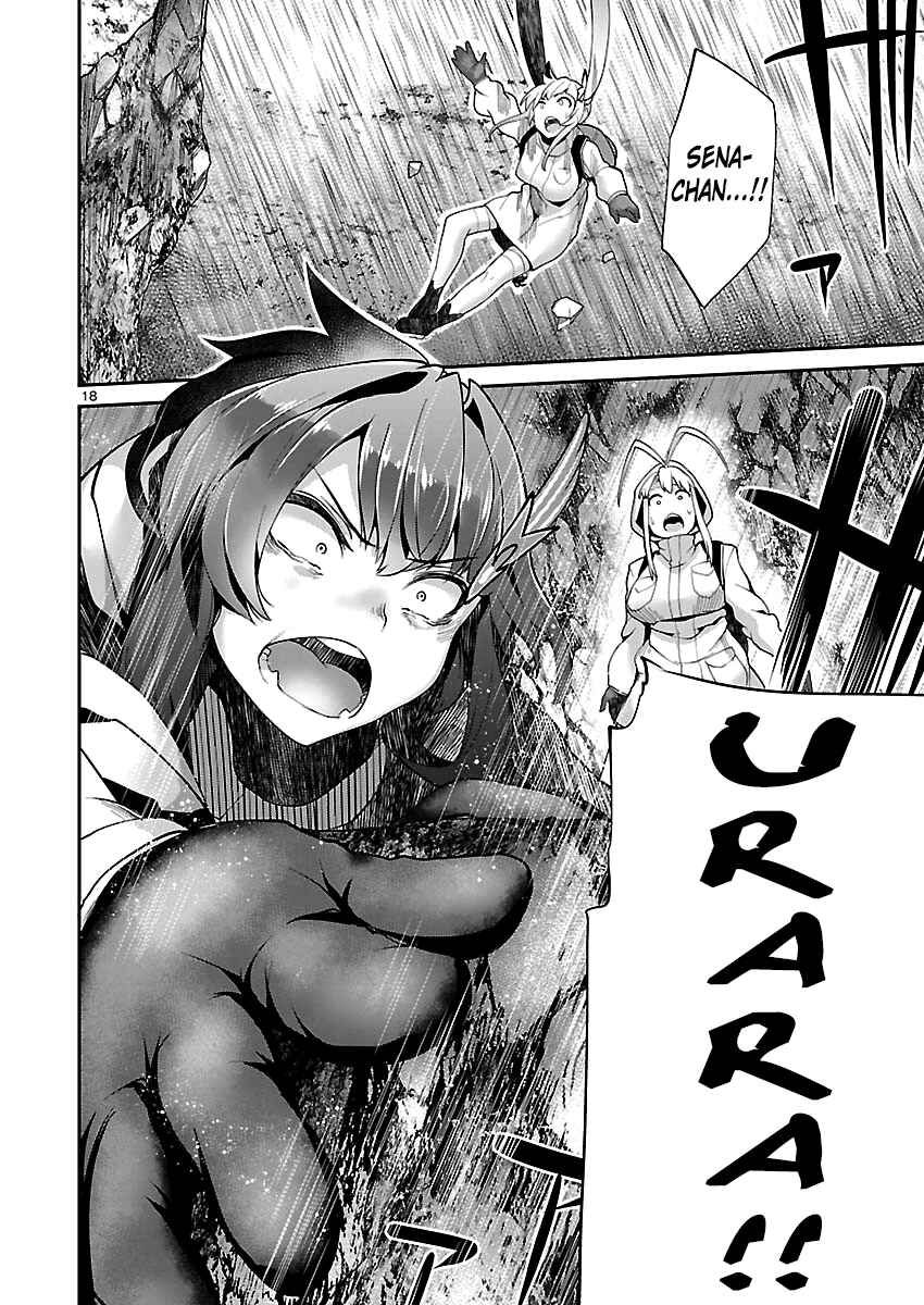 Page 18 Chapter 3 Valkyrie Drive Siren -Break Out-