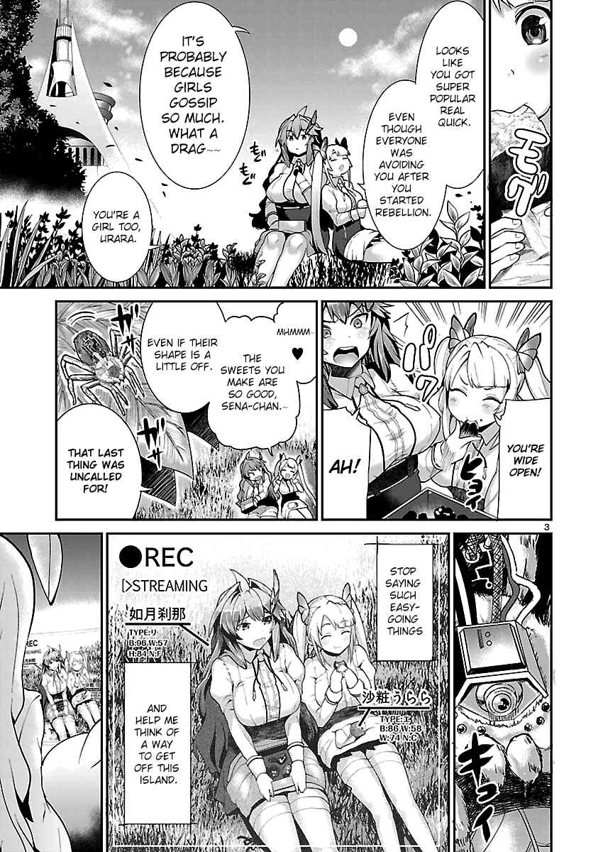 Page 3 Chapter 3 Valkyrie Drive Siren -Break Out-