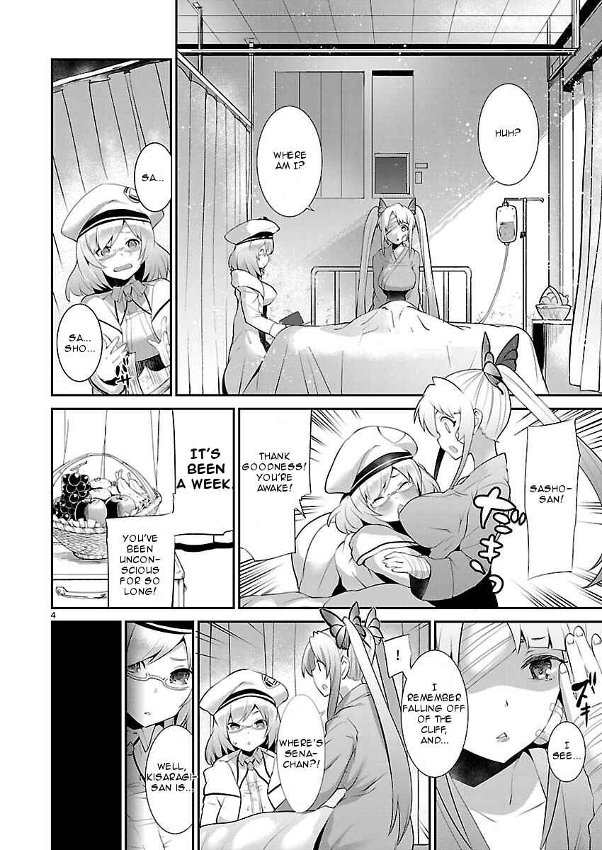 Page 4 Chapter 5 Valkyrie Drive Siren -Break Out-