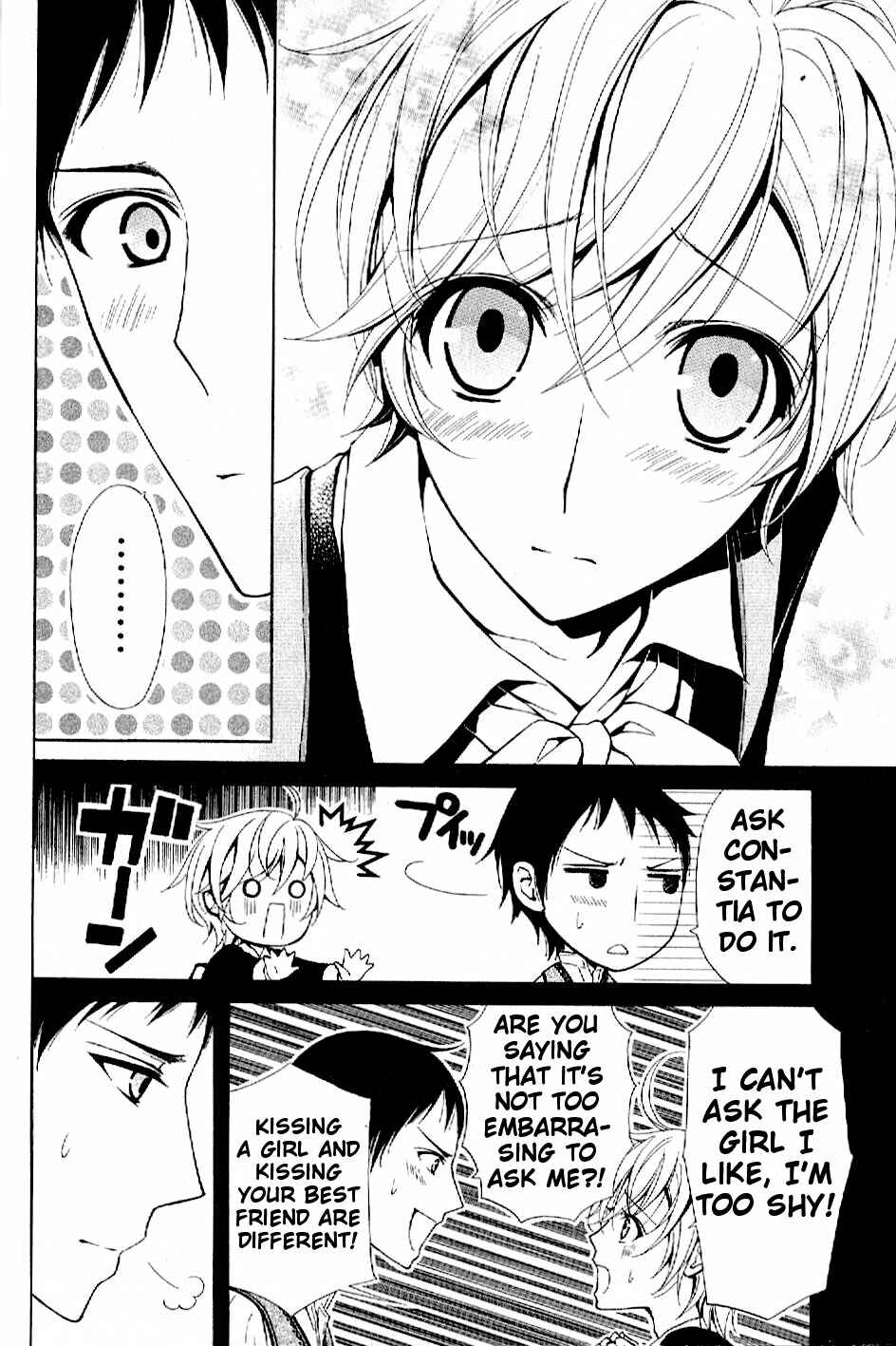 Page 8 Chapter 4 Boku no Chopin
