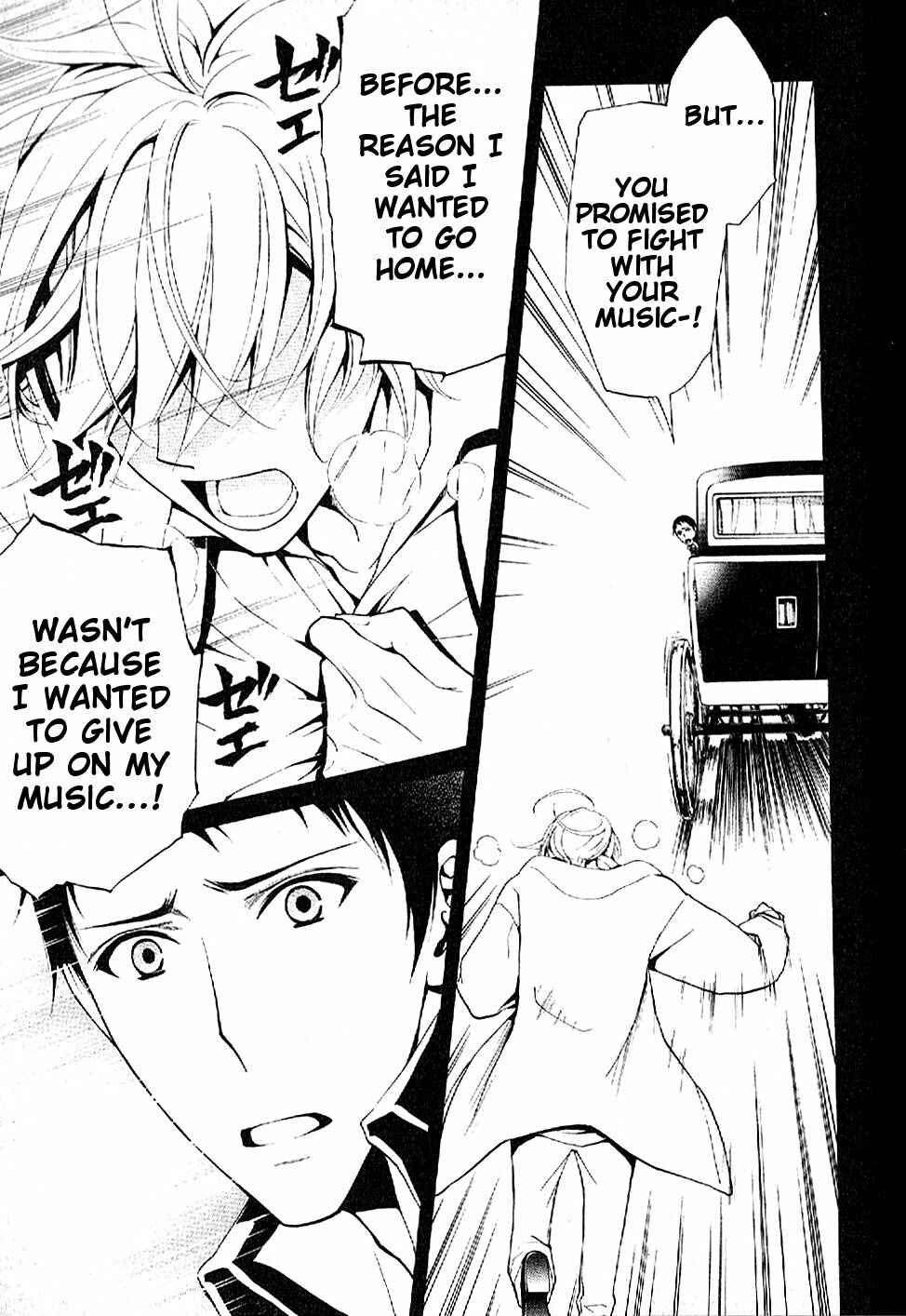 Page 13 Chapter 11 Boku no Chopin