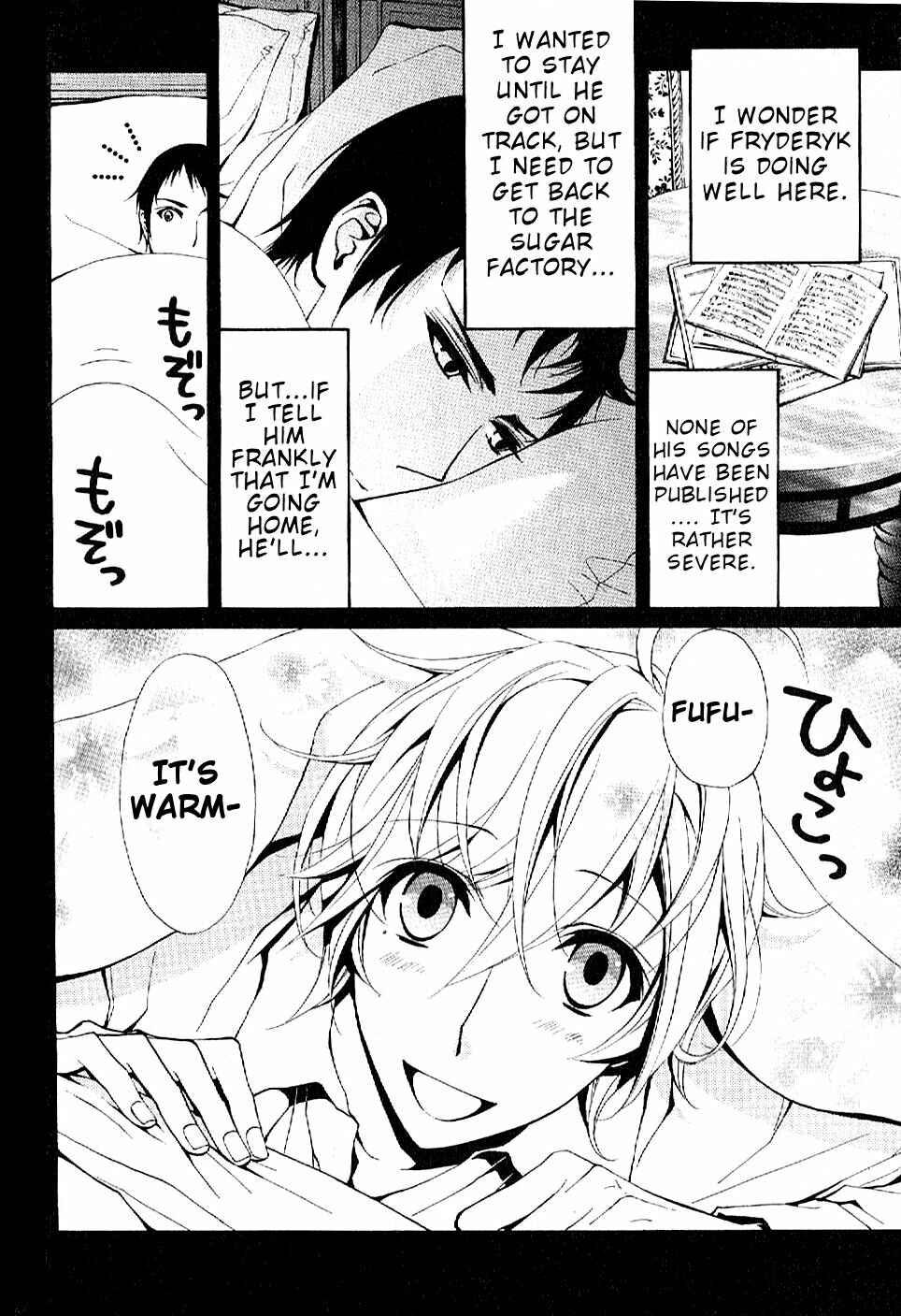 Page 6 Chapter 11 Boku no Chopin