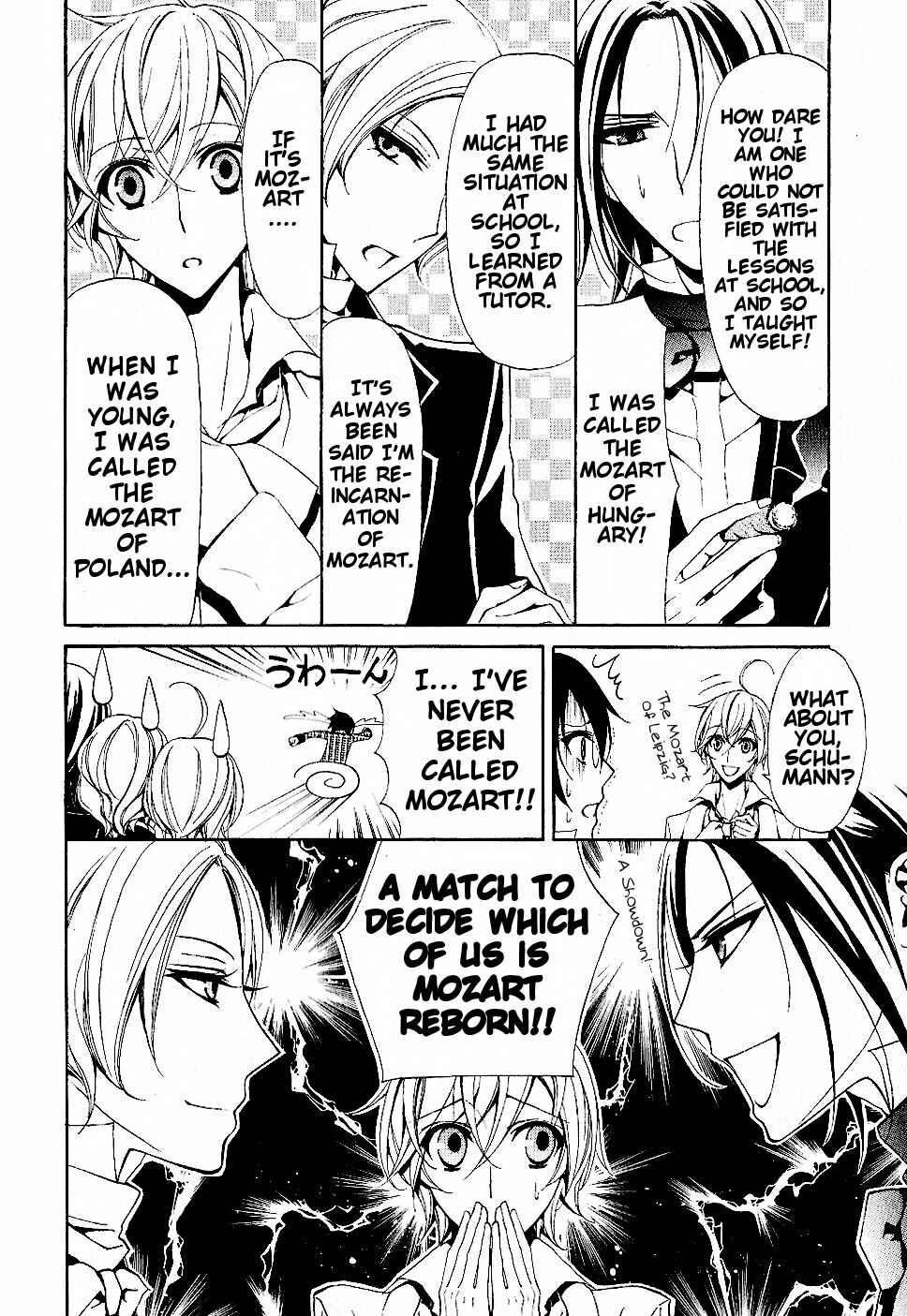 Page 4 Chapter 7 Boku no Chopin
