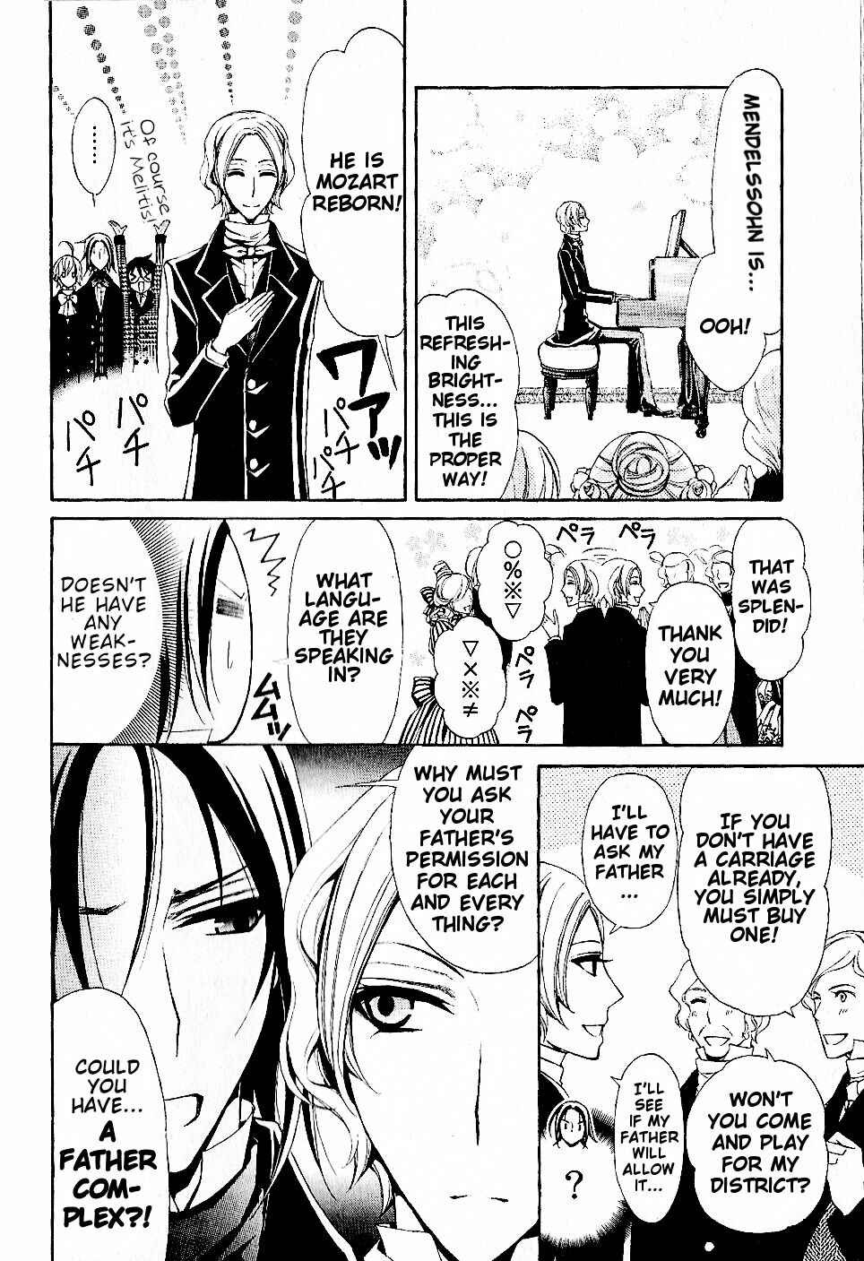 Page 6 Chapter 7 Boku no Chopin