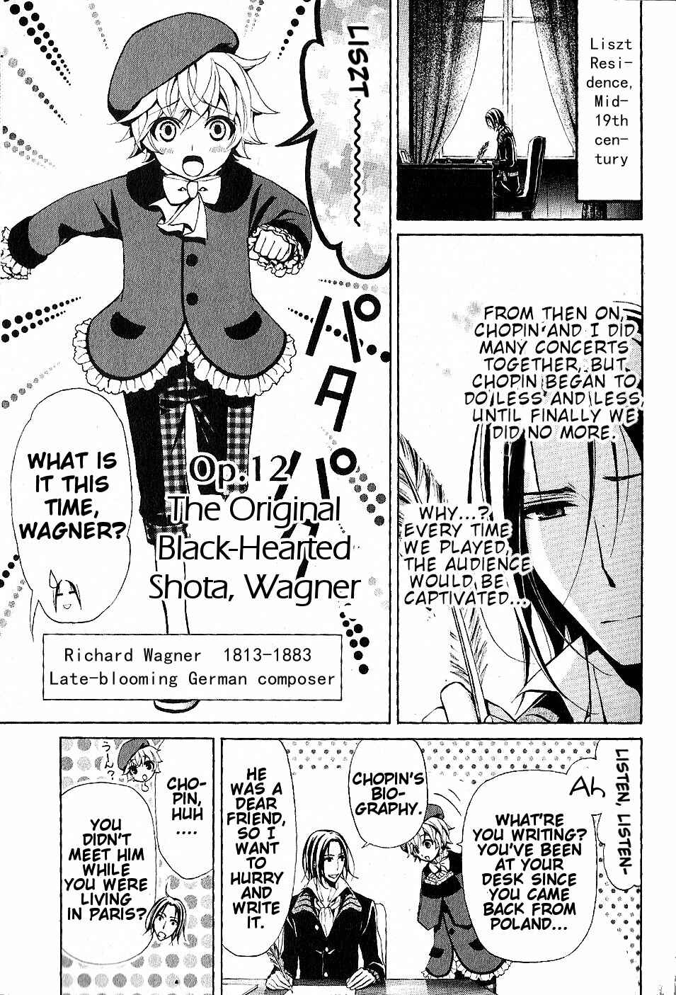 Page 1 Chapter 12 Boku no Chopin