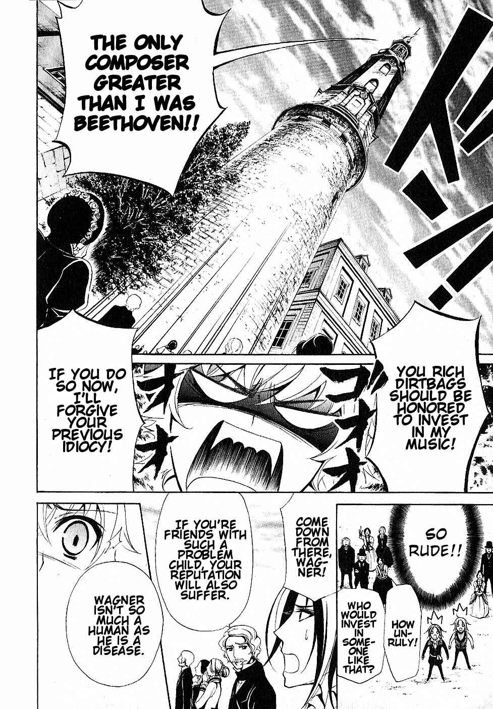Page 6 Chapter 12 Boku no Chopin
