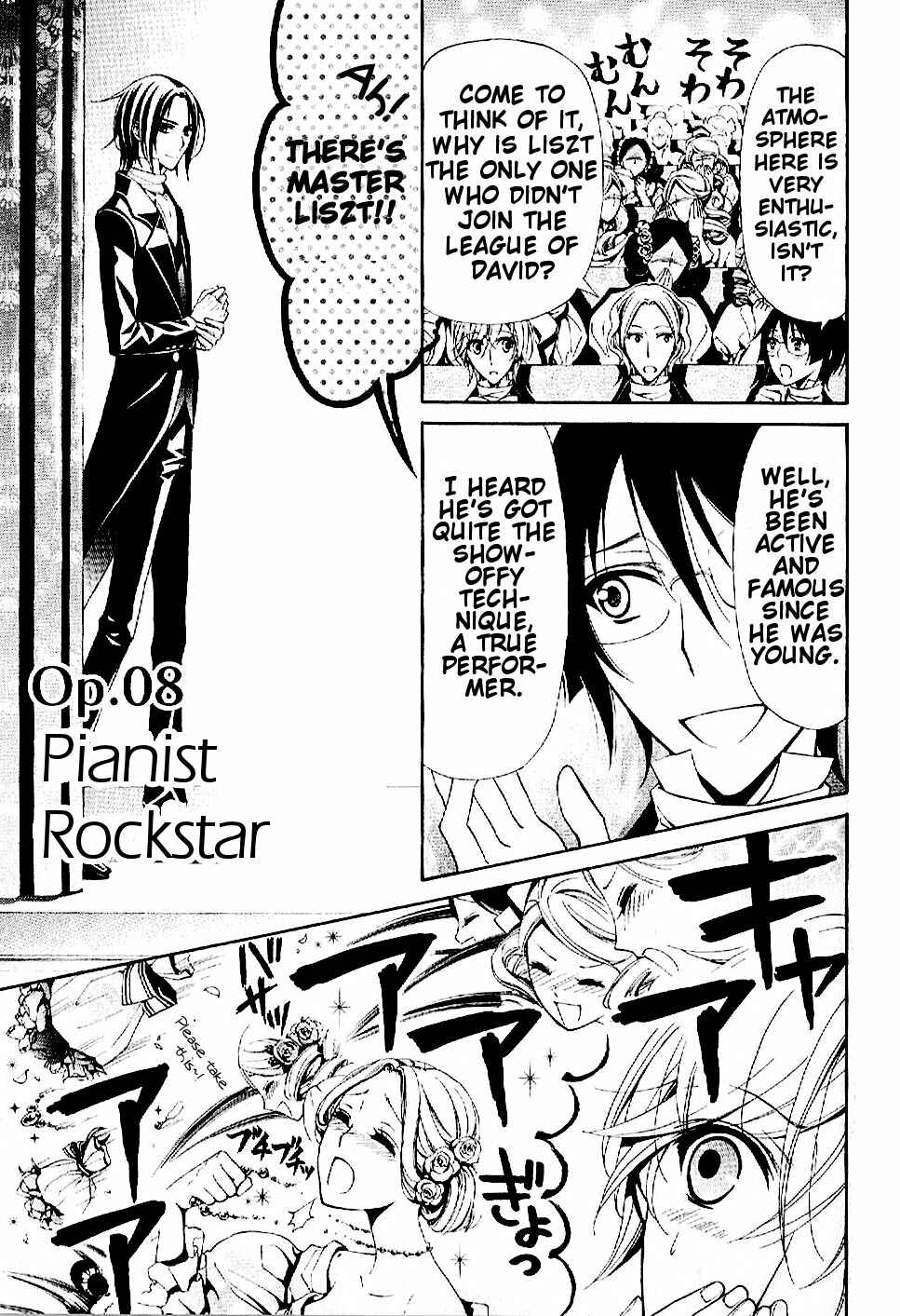 Page 1 Chapter 8 Boku no Chopin