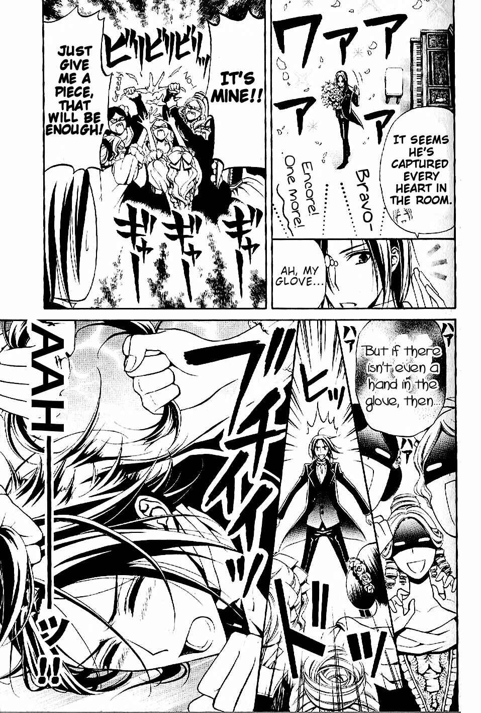 Page 3 Chapter 8 Boku no Chopin