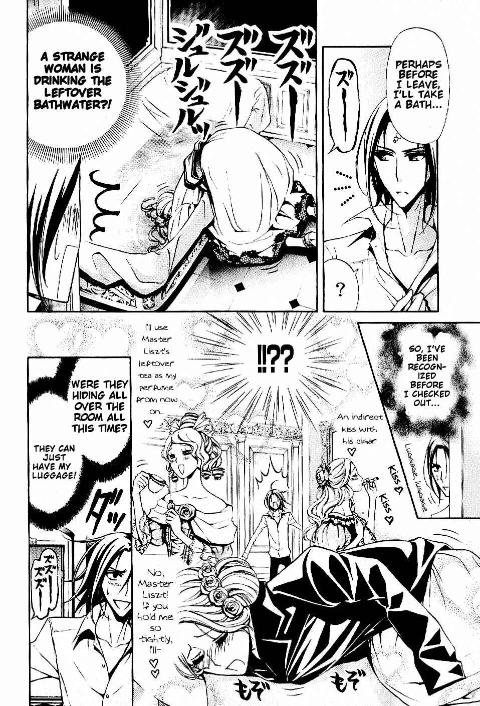 Page 6 Chapter 8 Boku no Chopin