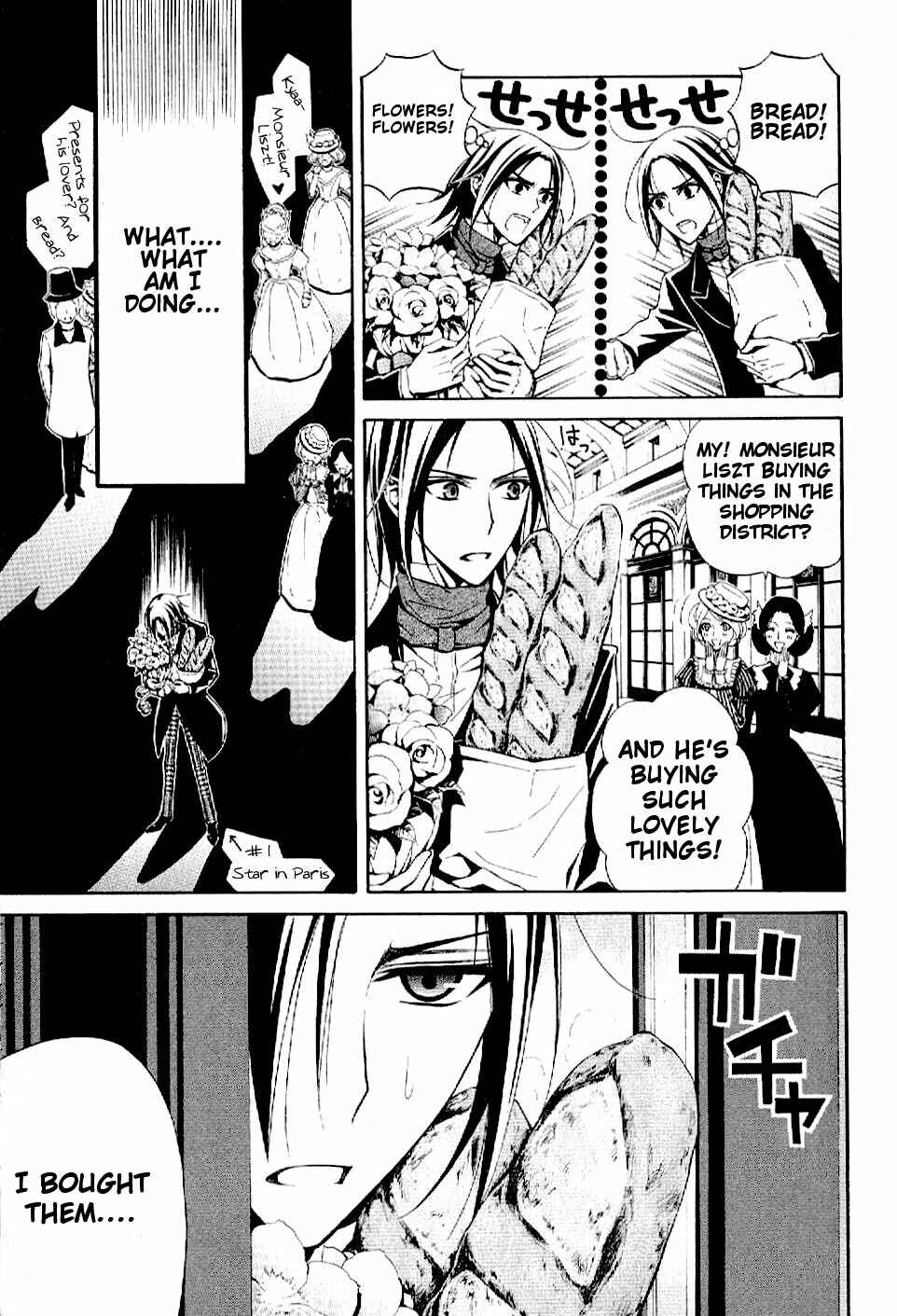 Page 6 Chapter 3 Boku no Chopin