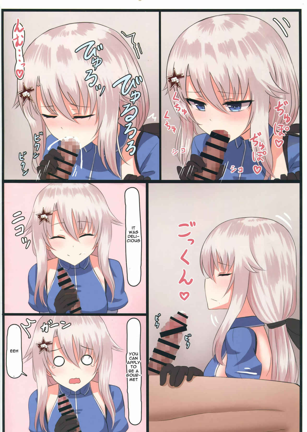Page 13 Chapter Unknown_cc04 Girls Frontline - 9A-91-chan wa Shikikan to Chomechome Shitai! (Doujinshi)