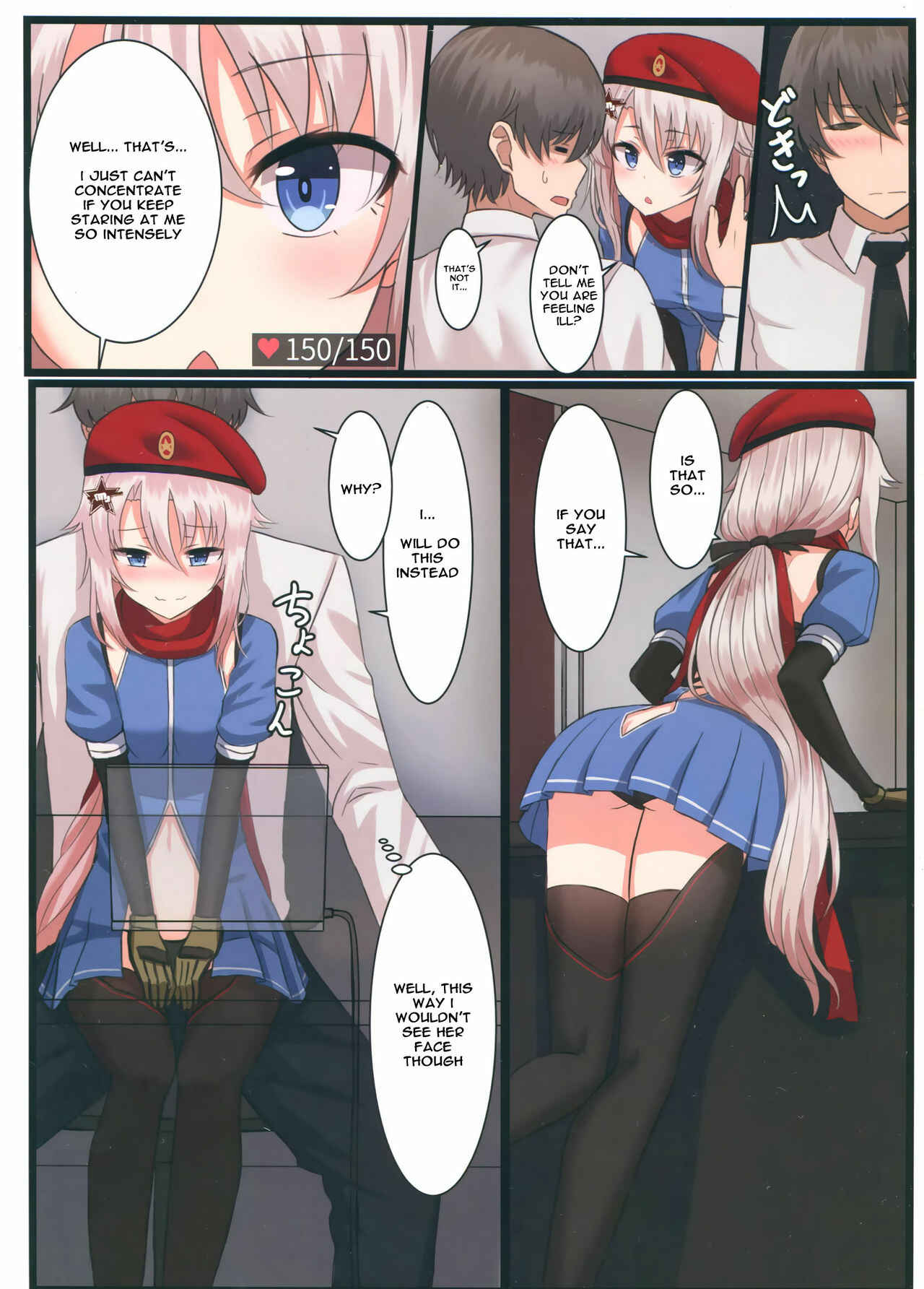 Page 4 Chapter Unknown_cc04 Girls Frontline - 9A-91-chan wa Shikikan to Chomechome Shitai! (Doujinshi)