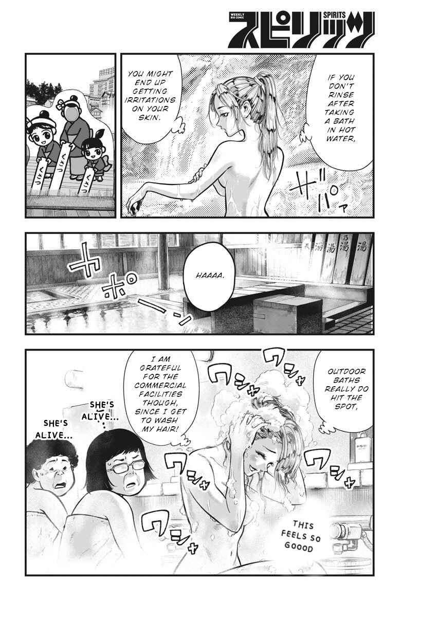 Page 16 Chapter 3 Noyu Girl
