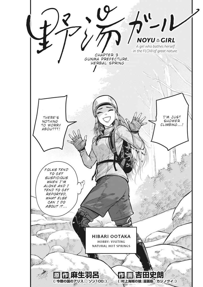 Page 4 Chapter 3 Noyu Girl