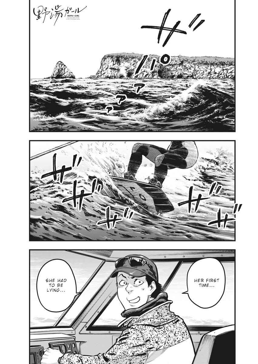 Page 2 Chapter 2 Noyu Girl