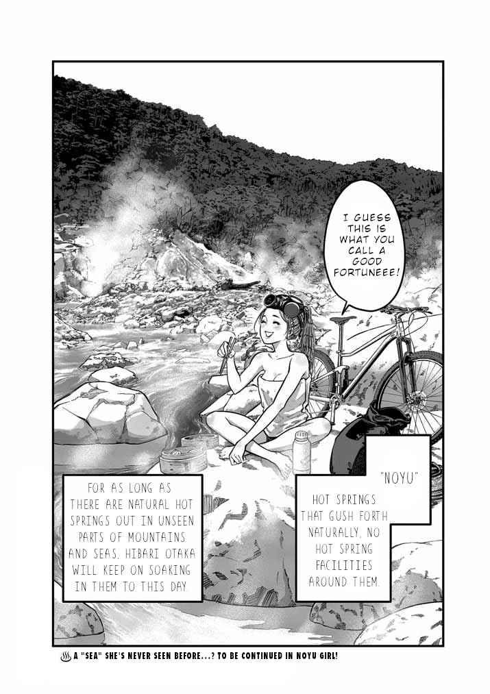 Page 15 Chapter 8 Noyu Girl