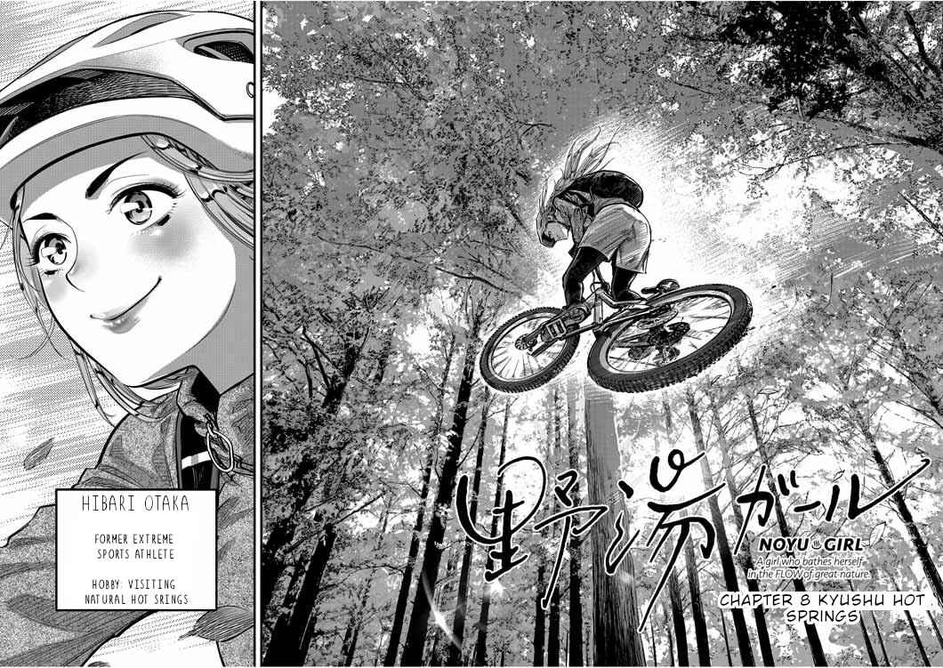 Page 3 Chapter 8 Noyu Girl