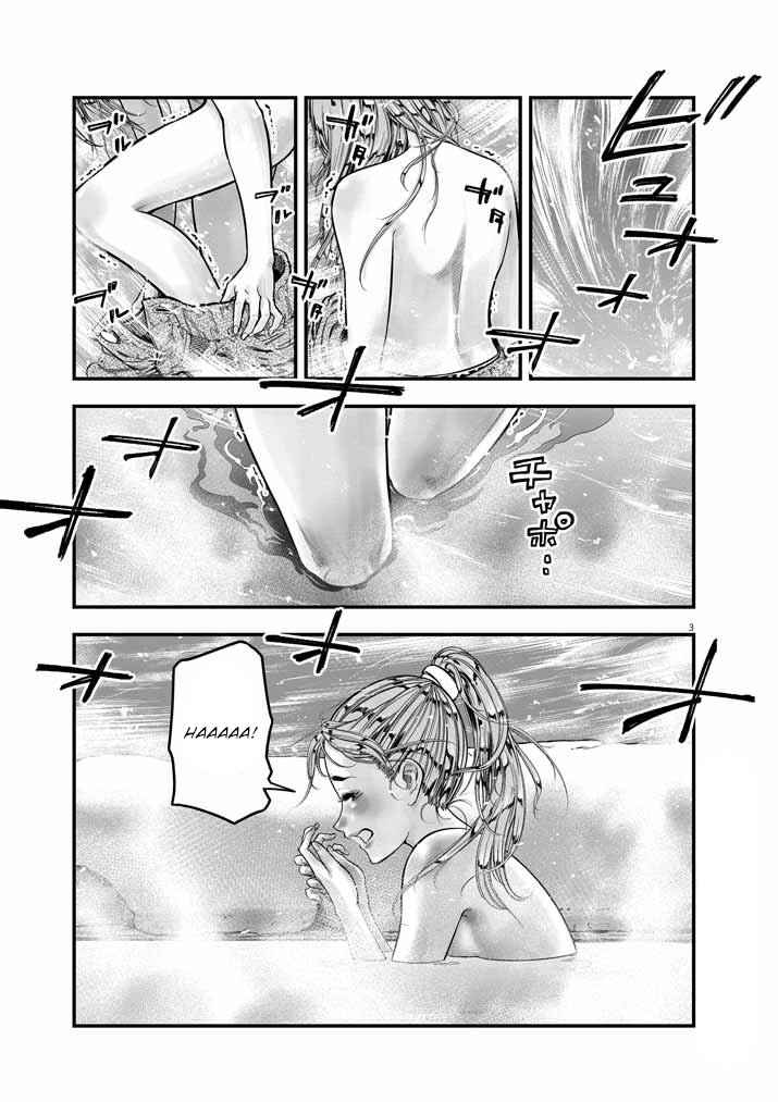 Page 4 Chapter 7 Noyu Girl