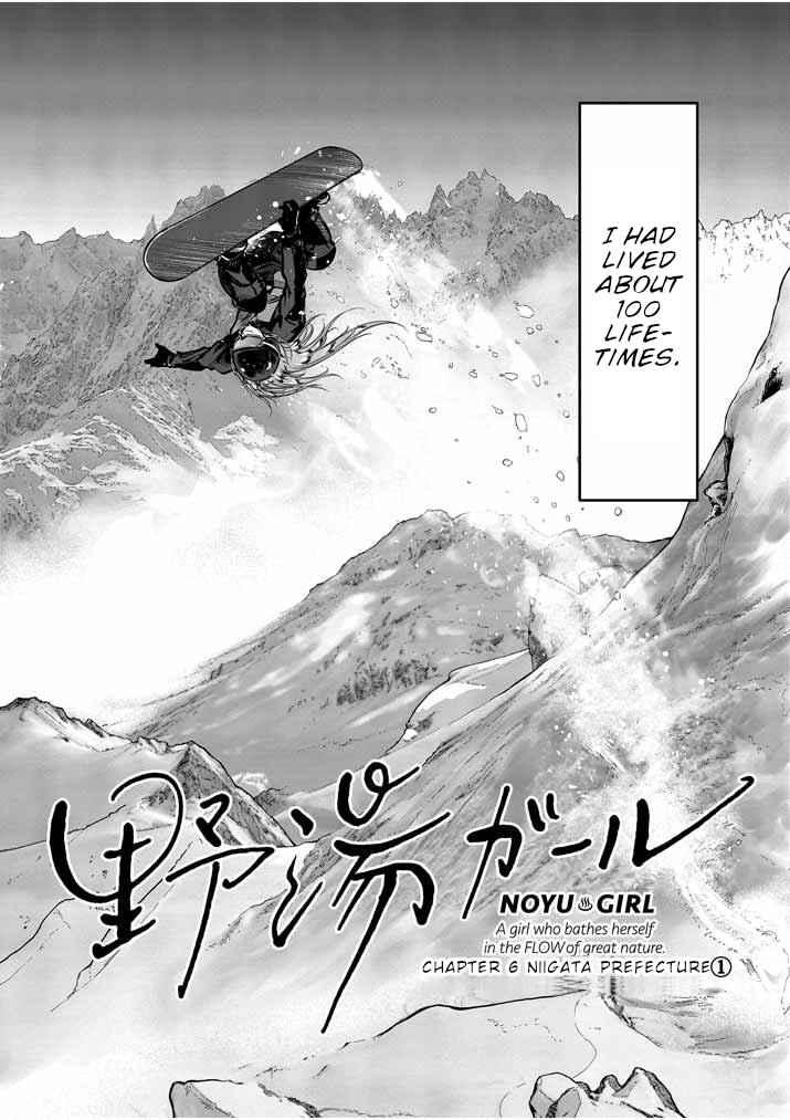 Page 4 Chapter 6 Noyu Girl