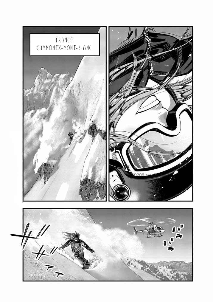 Page 5 Chapter 6 Noyu Girl