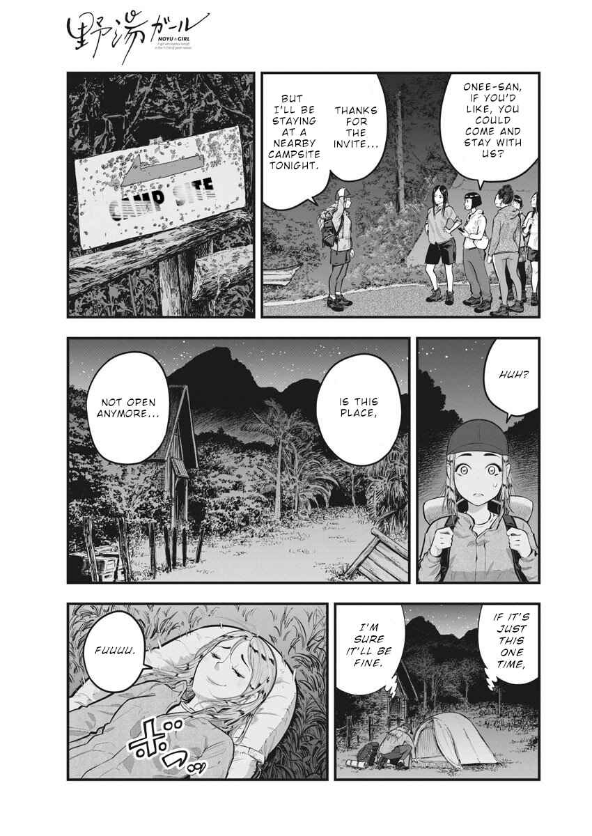 Page 14 Chapter 5 Noyu Girl