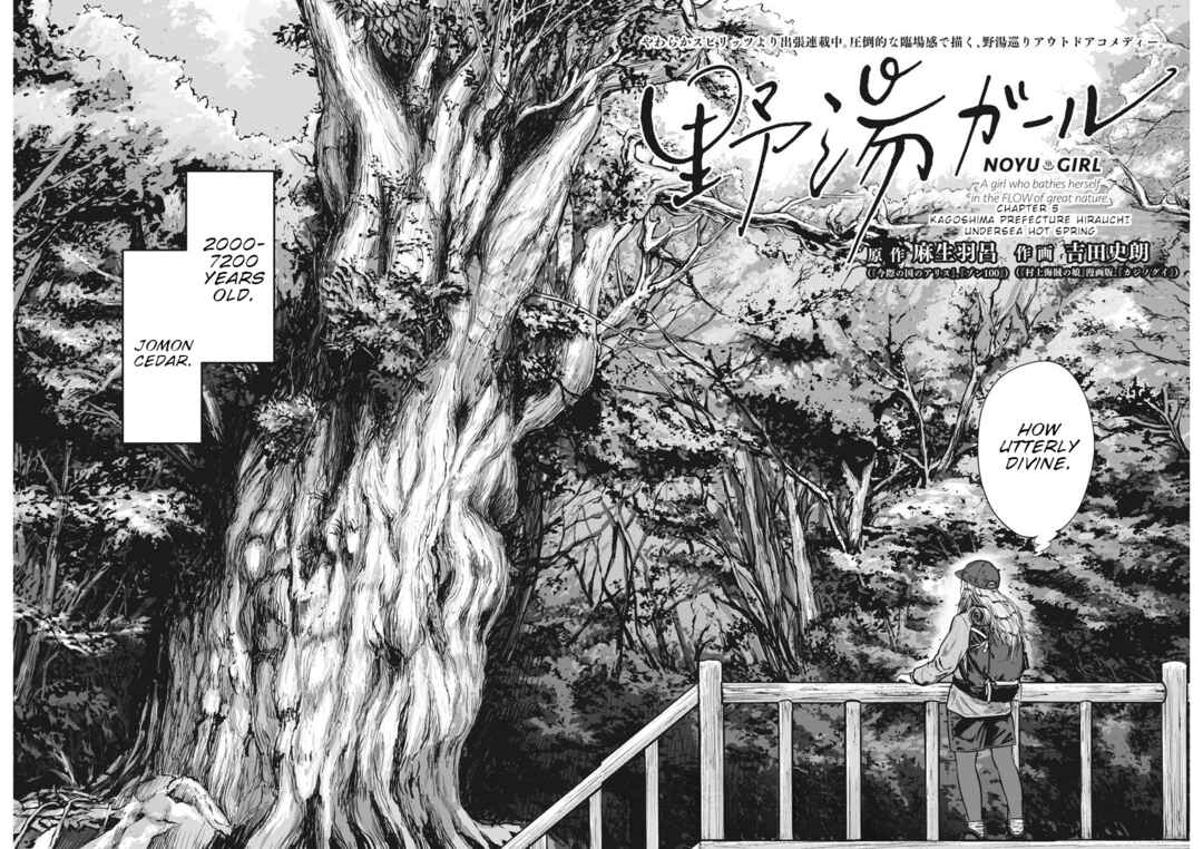 Page 3 Chapter 5 Noyu Girl