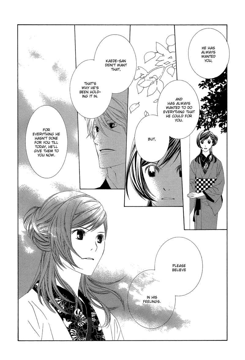 Page 11 Chapter 2 Hanamai Koeda de Aimashou