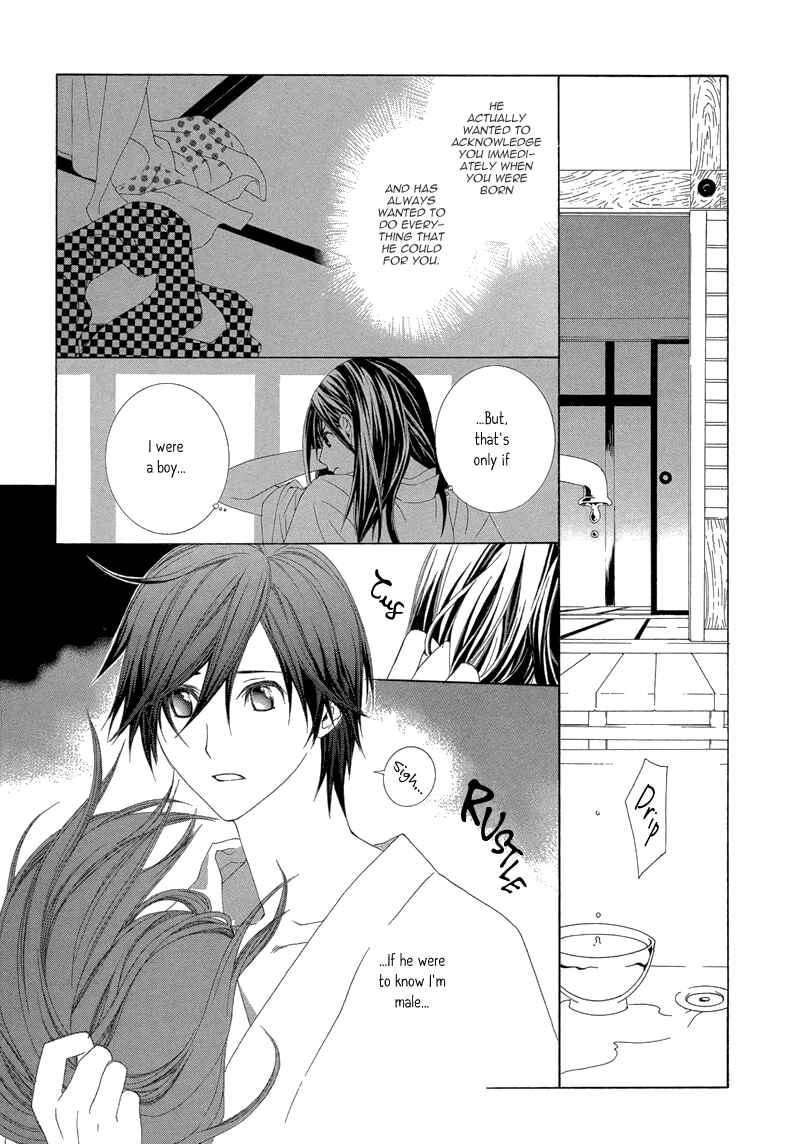 Page 12 Chapter 2 Hanamai Koeda de Aimashou
